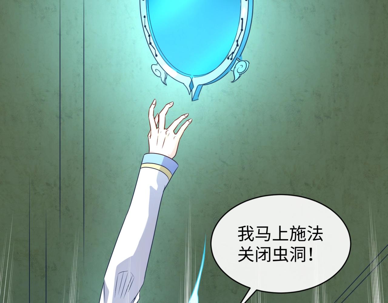 第75话 大能转世74