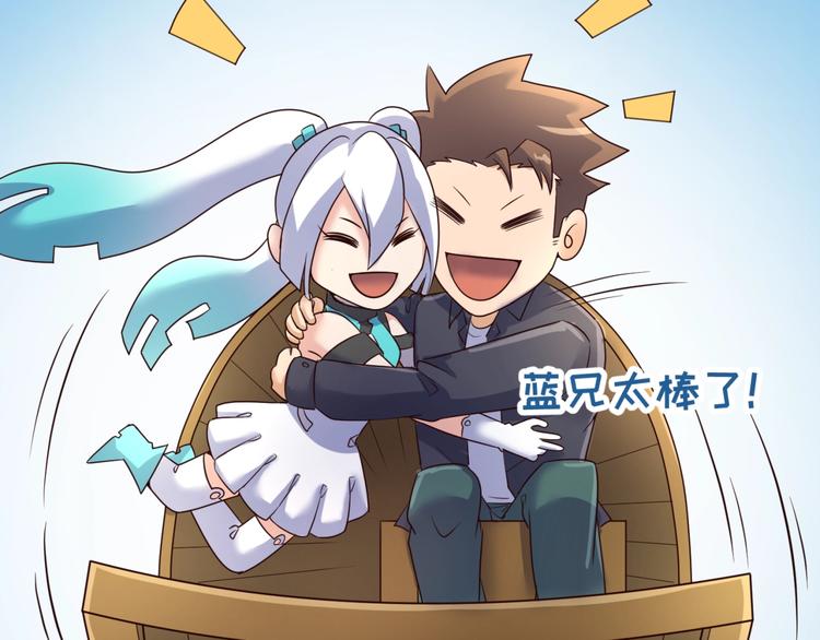 第36话 兄弟有苦你对我说！115
