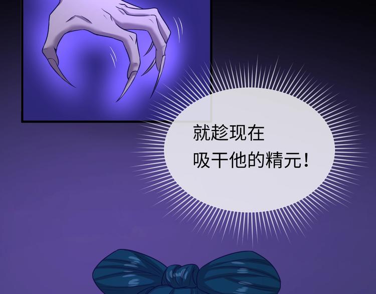 第9话 倩女与幽魂66