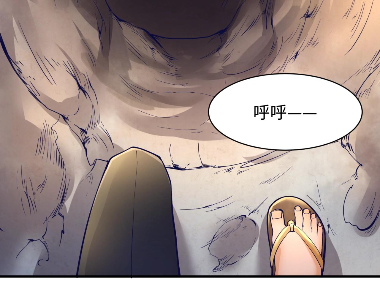 第81话 妖王涌现163