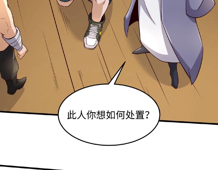 第39话 答应我，不要做鞋狗了73