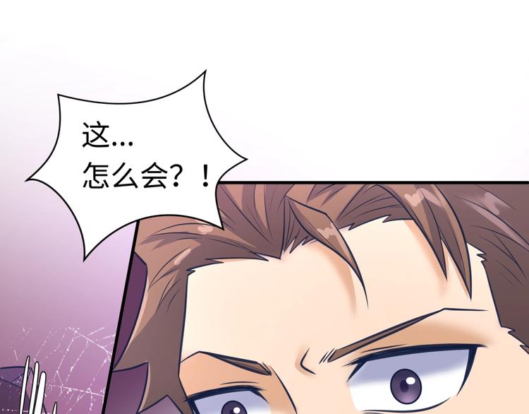 第25话 一个脱离低级趣味的人111