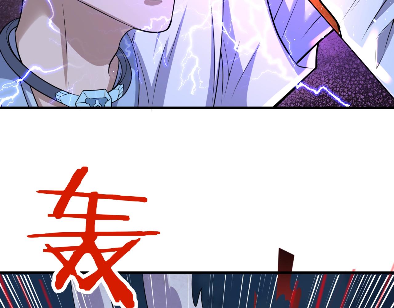 第68话 反目成仇105