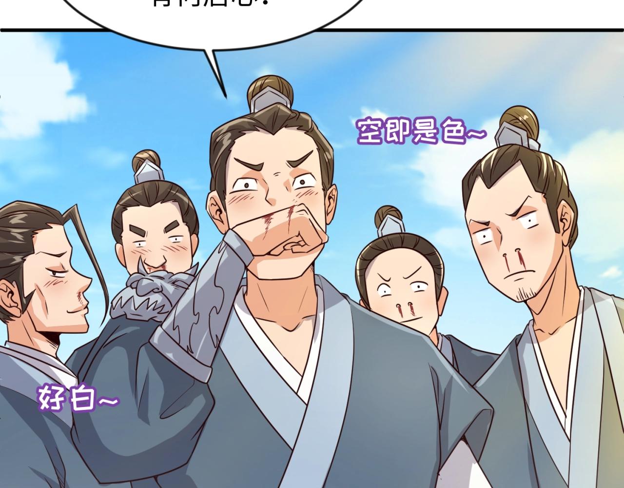第60话 男主的真福利！46