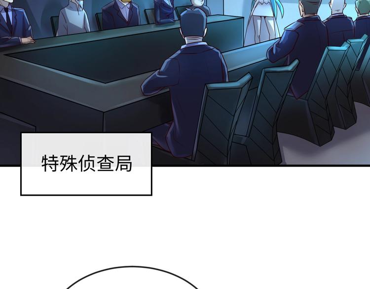 第3话 哥不干了！82