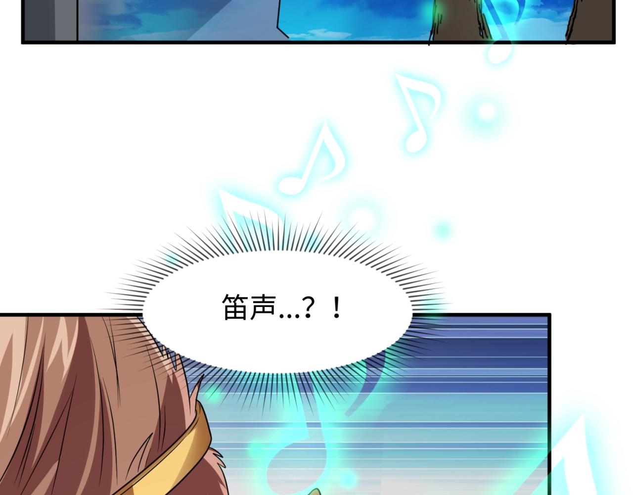 第89话 兄弟？姐妹？64