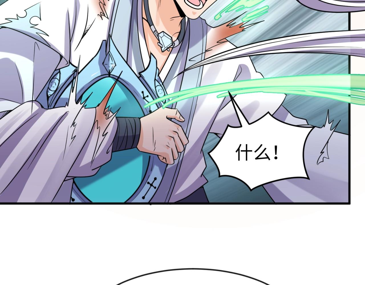 第68话 反目成仇56