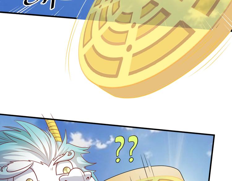 第38话 这蛤蟆有毒！58