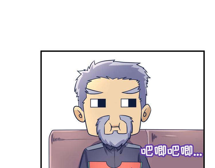 第23话 我真招人喜欢！100
