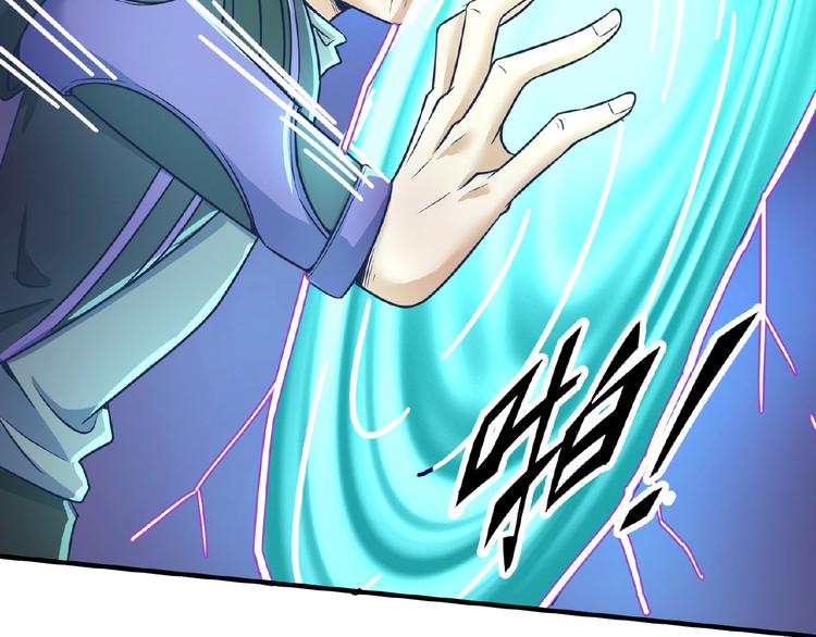 第34话 趁机夺舍94