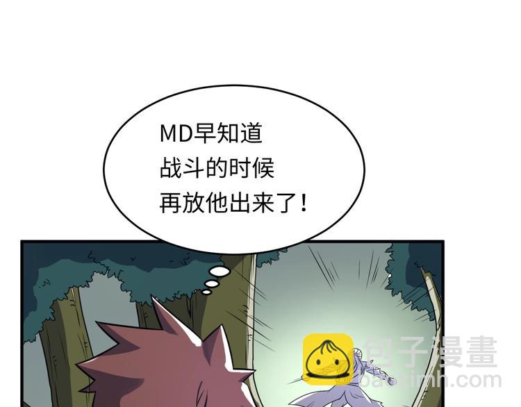 第17话 行丝走肉101