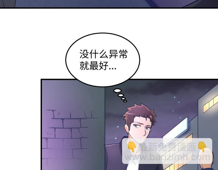 第24话 我恋爱了！52