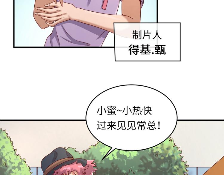 第13话 好奇心的代价很昂贵80