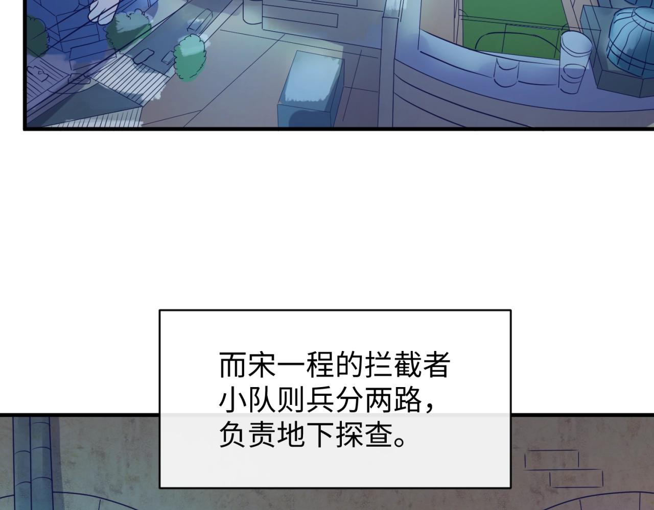 第73话 全员集结！82