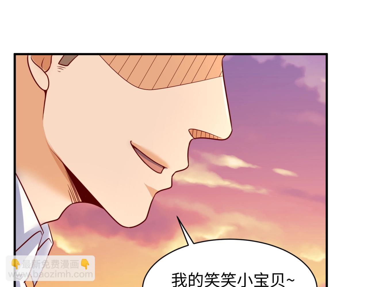 第81话 妖王涌现95