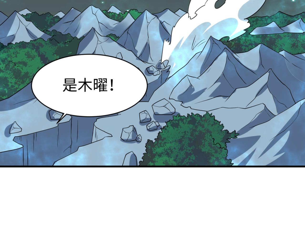第111话 决战！40