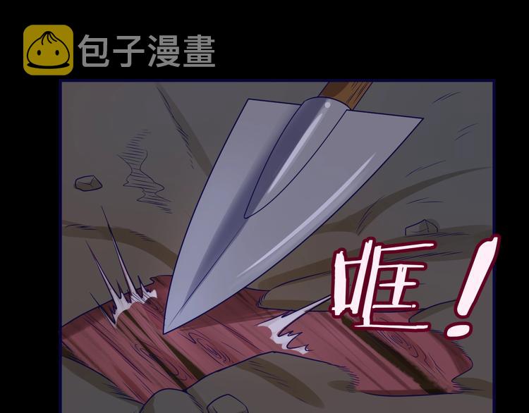 第15话 那个男人选择入伙！128
