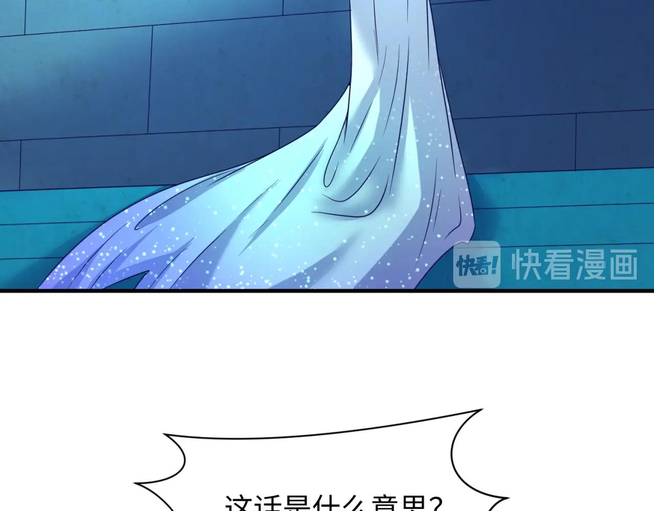第99话 水曜的遗物112