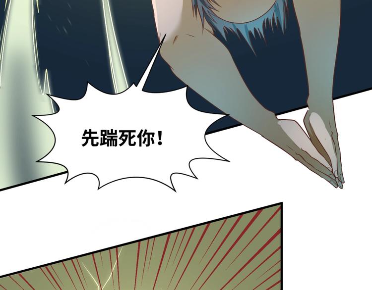 第38话 这蛤蟆有毒！41