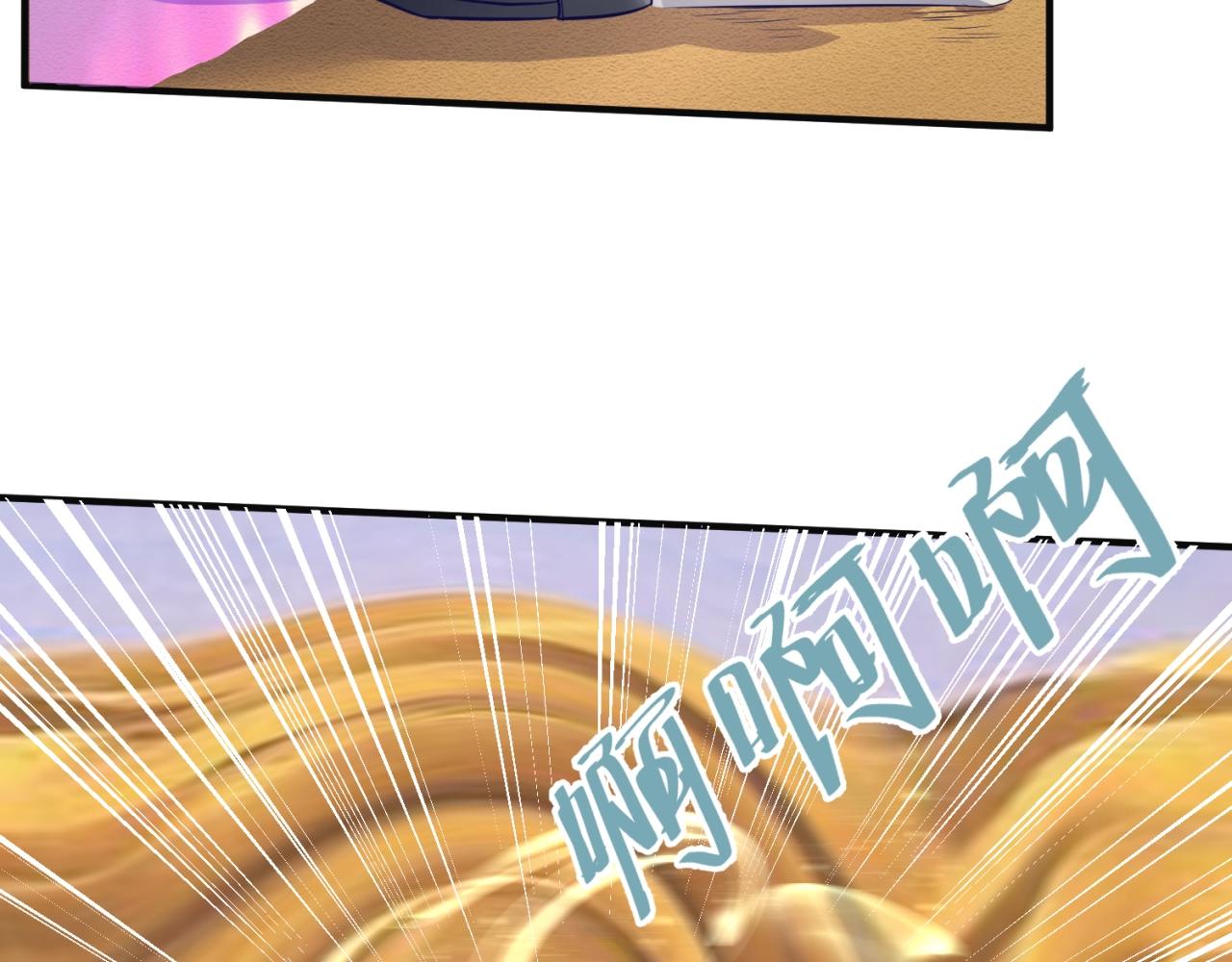 第97话 穿越救援！90