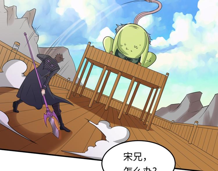 第38话 这蛤蟆有毒！86