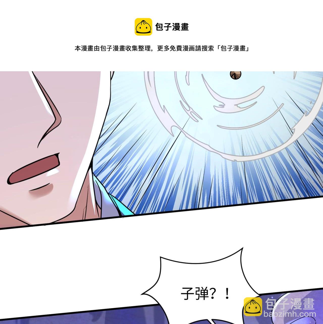 第66话 看！卡Z兰大眼睛！49