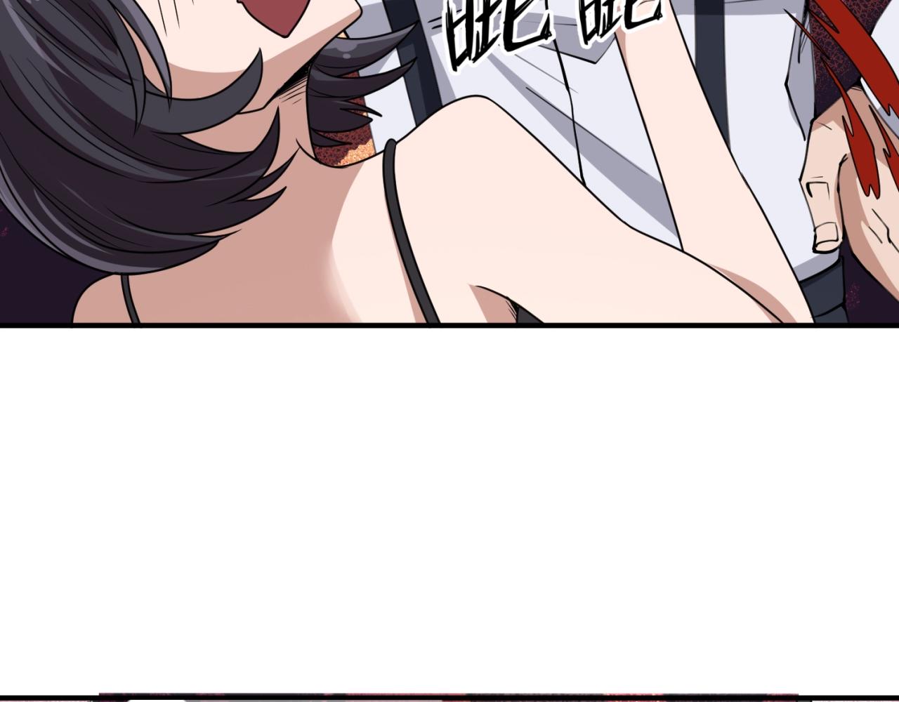 第82话 直播天才宋一程81