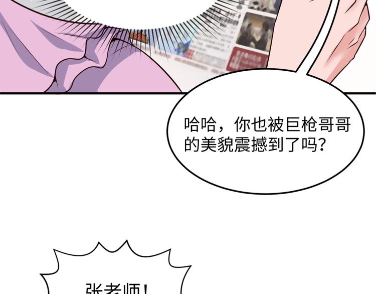 第28话 滚筒洗衣机37
