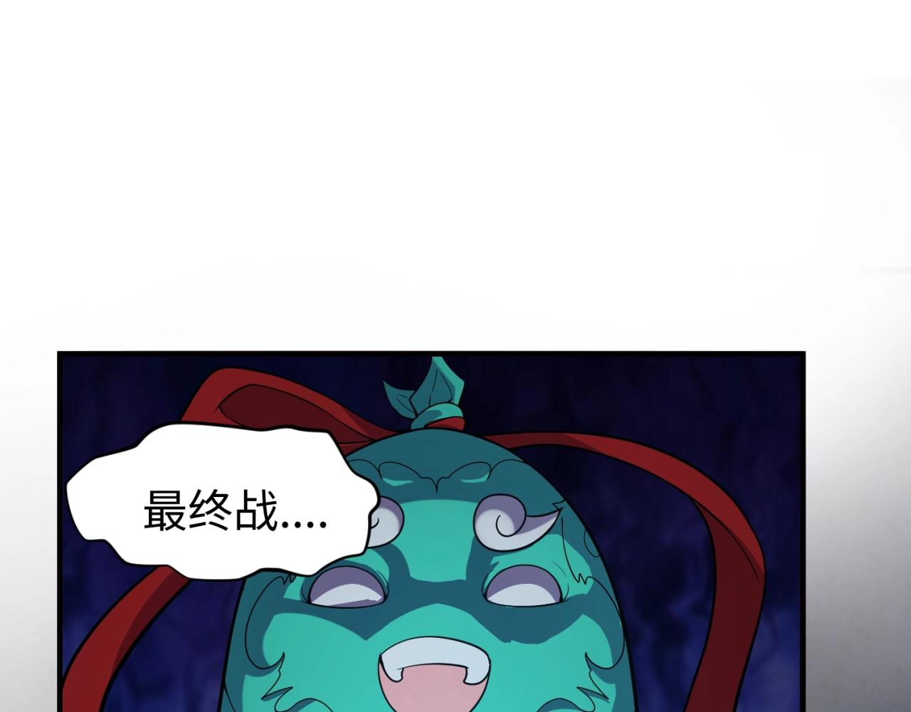 第63话 剧情走向变得奇怪了116