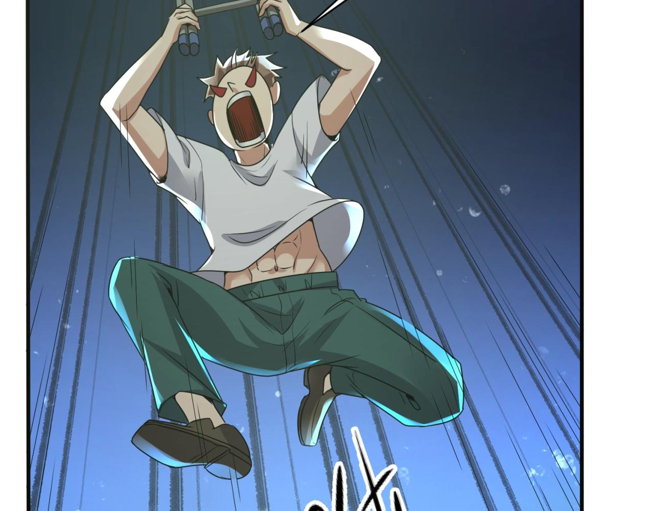 第89话 兄弟？姐妹？45