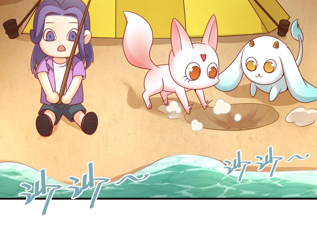 第81话 妖王涌现8