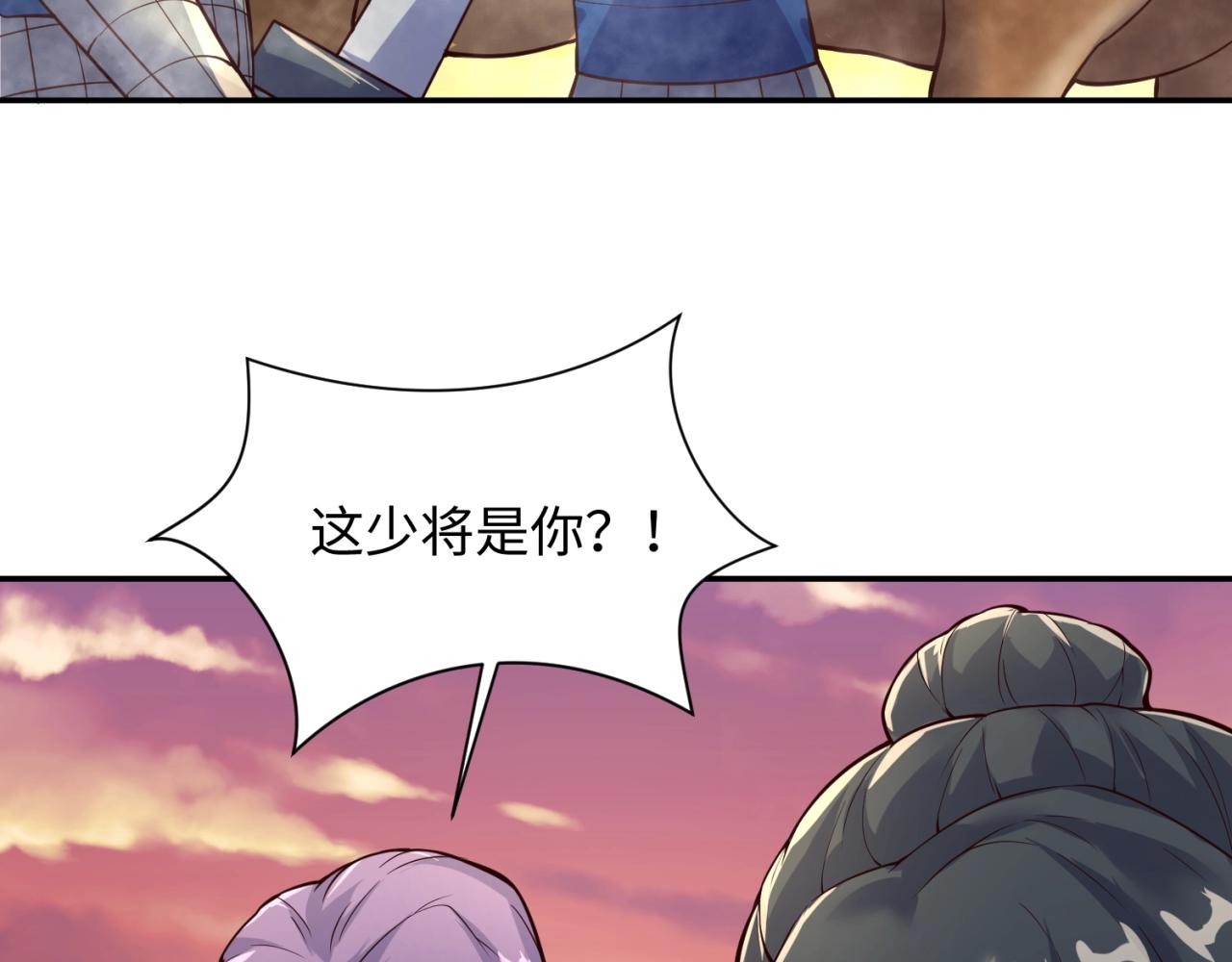 第95话 时空穿越88