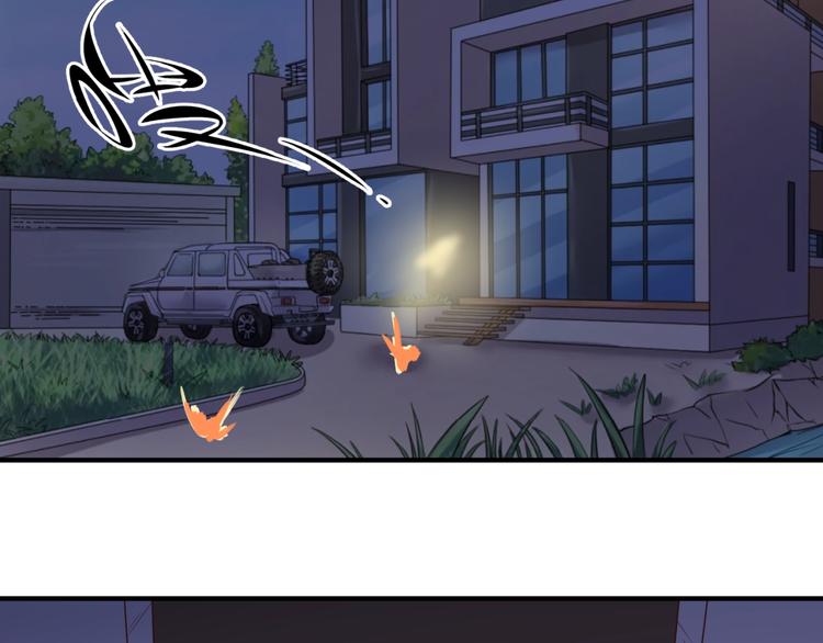 第58话 意志传承！118