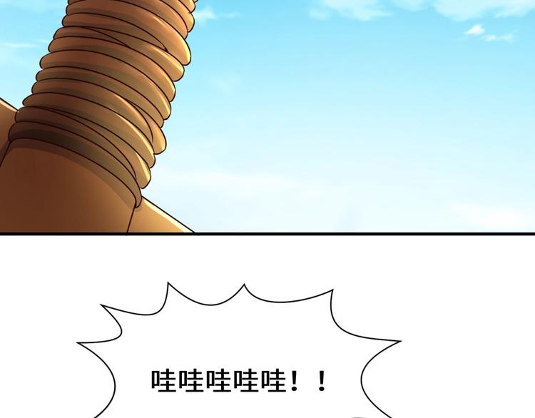 第37话 邪功和暗器8