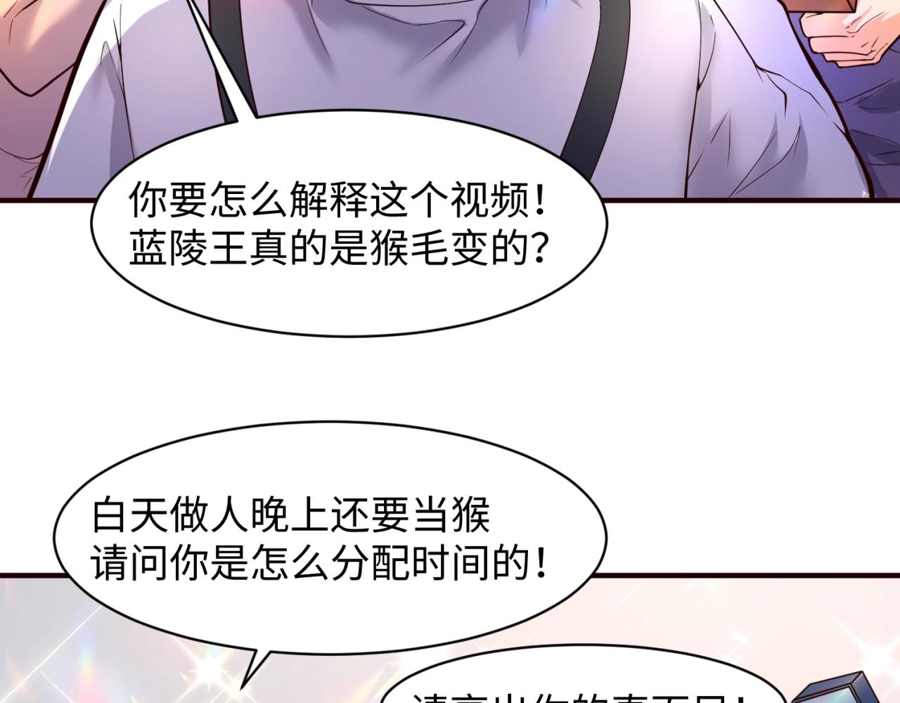 第87话 人类返祖计划！10
