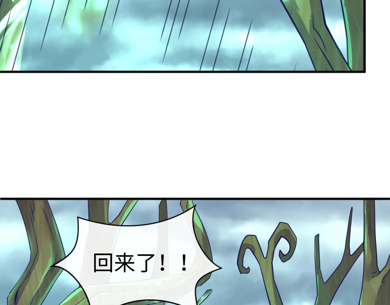 第97话 穿越救援！93