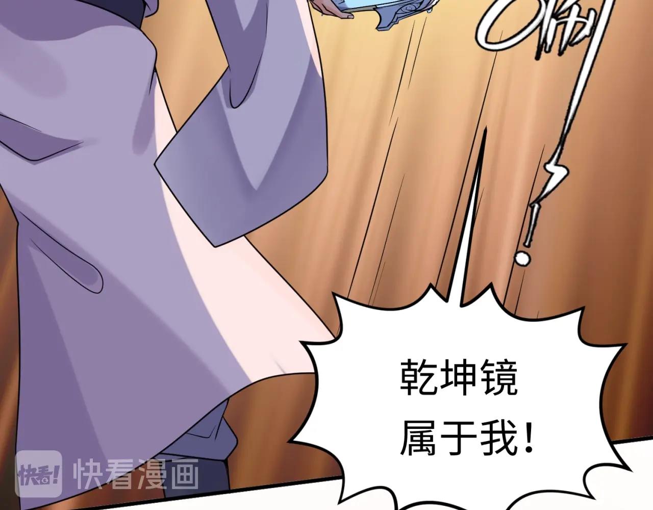 第68话 反目成仇54