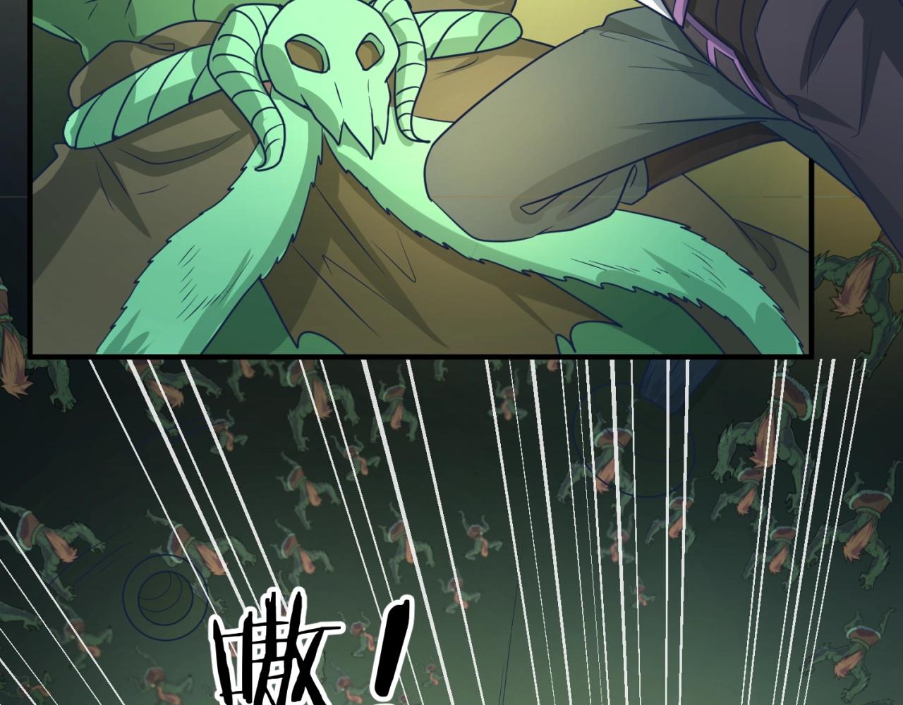 第74话 一D都没有了！45