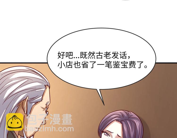 第3话 哥不干了！7