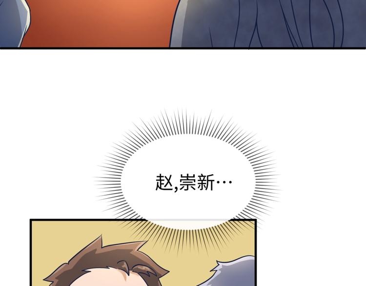 第23话 我真招人喜欢！77