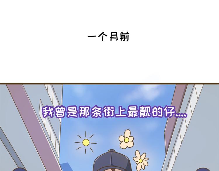 第36话 兄弟有苦你对我说！14