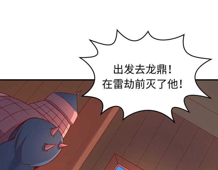 第19话 大战之前117