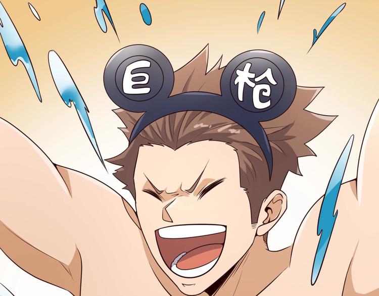 第36话 兄弟有苦你对我说！47