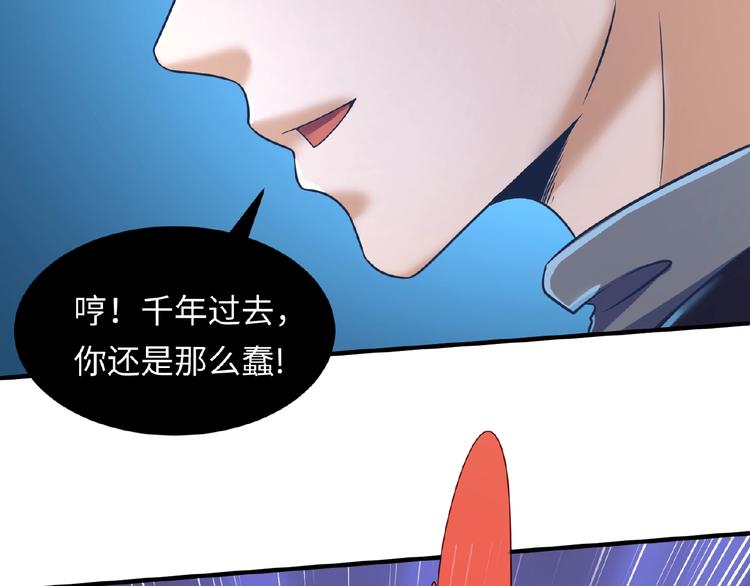 第34话 趁机夺舍10