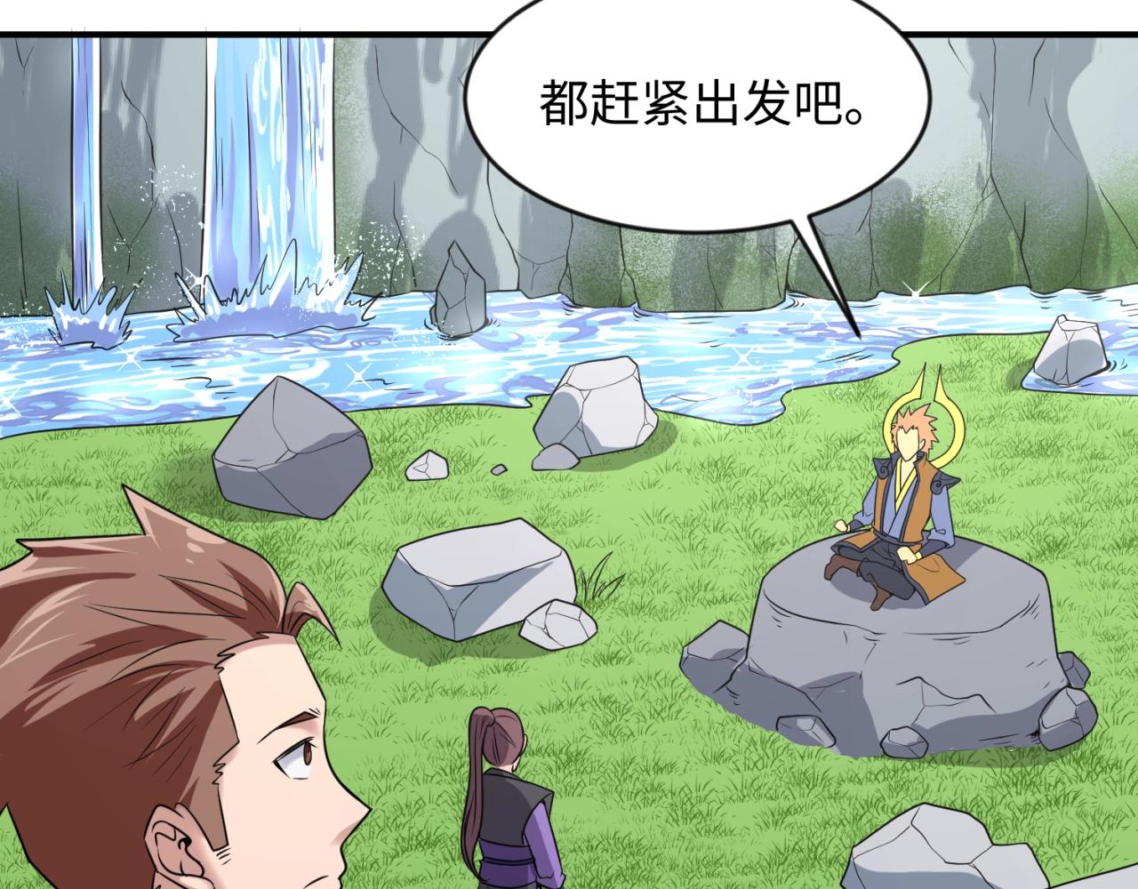 第63话 剧情走向变得奇怪了14