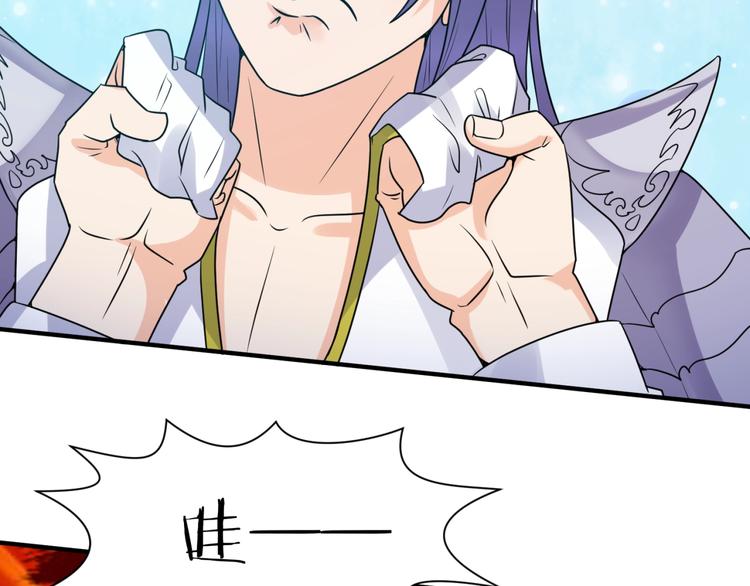 第49话 悔不该撞那石柱！14