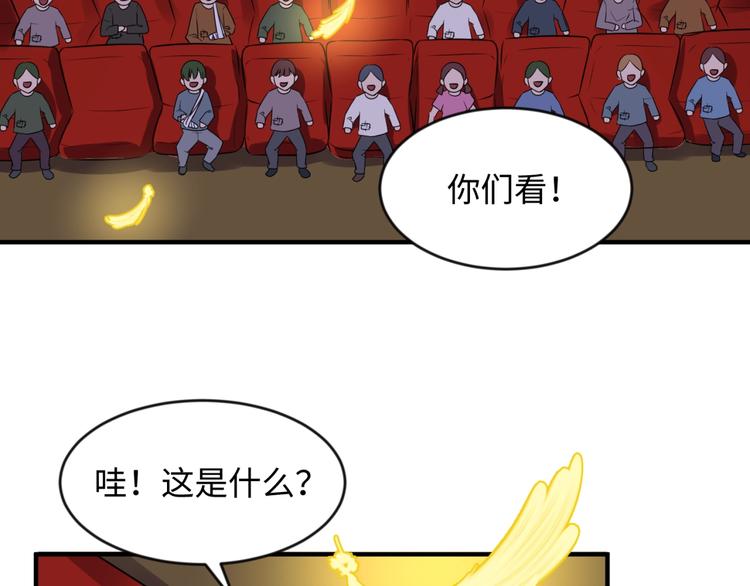 第59话 穿越的网课快乐生16