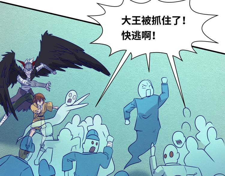 第48话 金罡大杀器！61