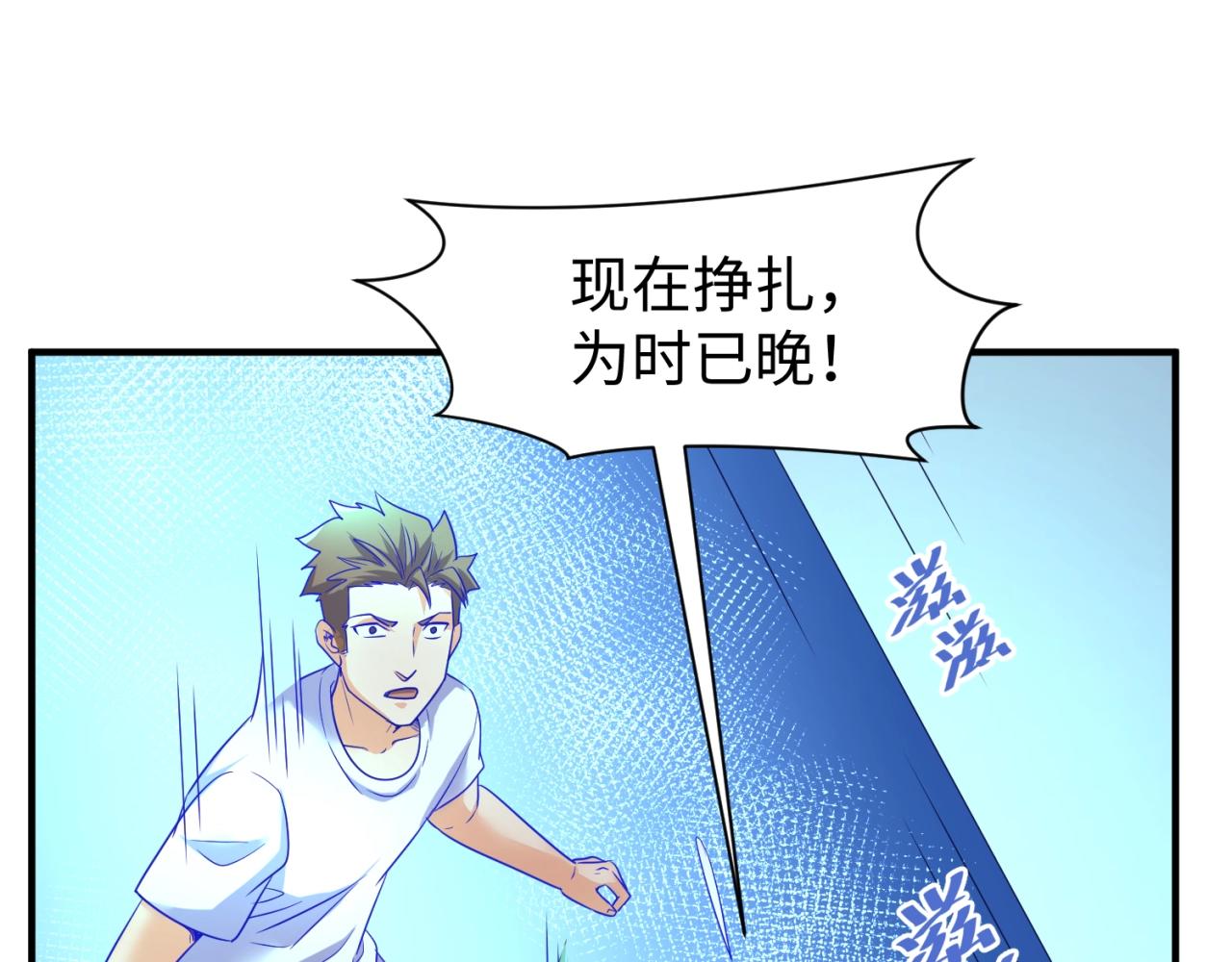 第87话 人类返祖计划！149