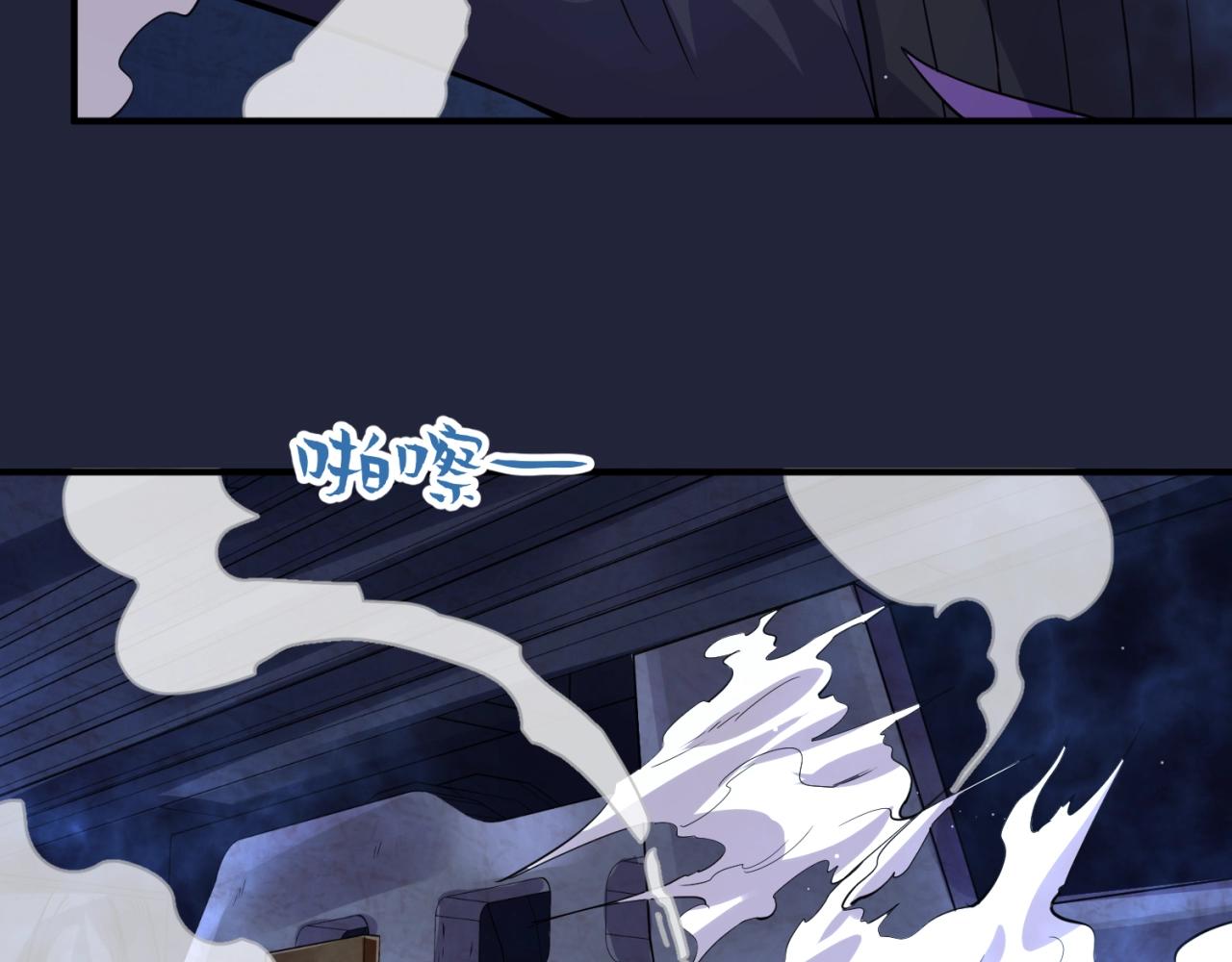 第72话 笑笑不见了！95